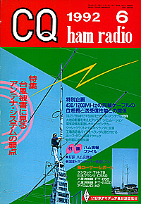 1992-06