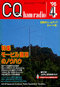 1995-04