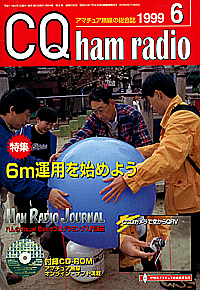 1999-06