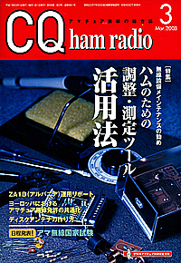 2003-03