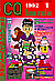 1992-01