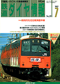 1987-07
