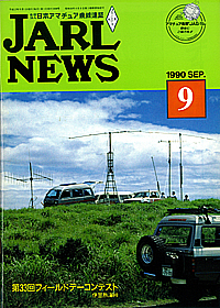 0830 1990-09