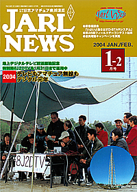0978 2004-01・02