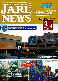 0979 2004-03・04