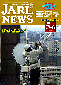 0980 2004-05・06