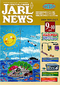 0982 2004-09・10