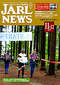 0983 2004-11・12