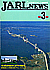 0800 1988-03