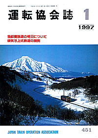 451 1997-01