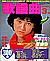 051 1983-03