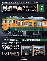 07 