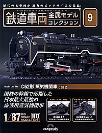 09 