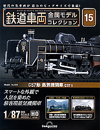 15 