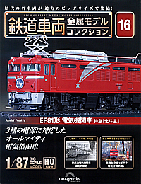 16 