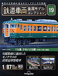 19 