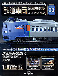 23 