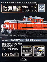 25 
