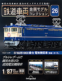 26 