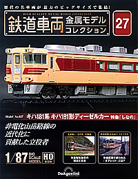 27 
