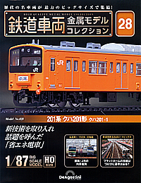28 