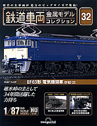 32 