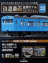 33 
