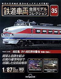 35 