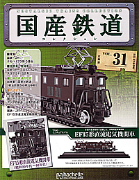 031 0�n�V�����d��21�`