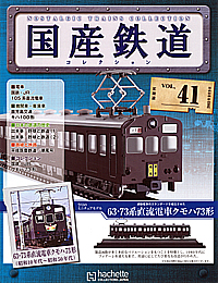 041 0�n�V�����d��21�`