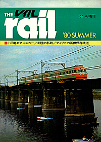 001 1980-06