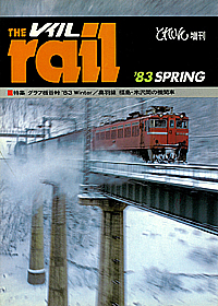 007 1983-04