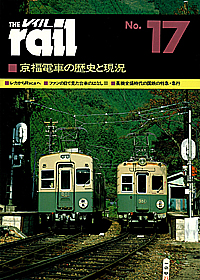 017 1986-02