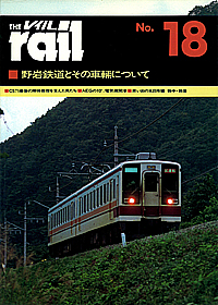 018 1986-10