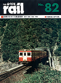 082 