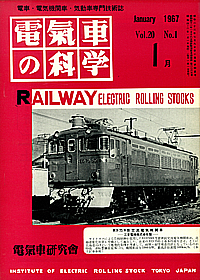 225 1967-01