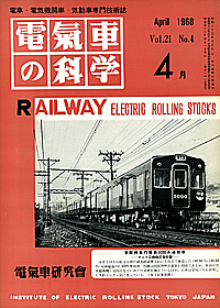 240 1968-04