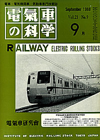 245 1968-09