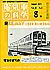 352 1977-08