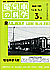 419 1983-03