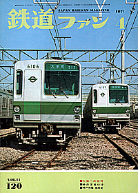 0120 1971-4