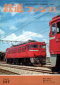 0127 1970-11