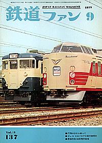 0137 1972-9