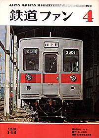 0144 1973-4