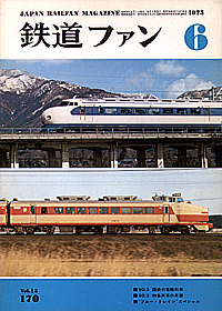 0170 1975-6