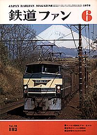 0182 1976-6