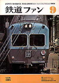 0185 1976-9