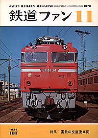 0187 1976-11