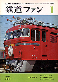 0189 1977-1