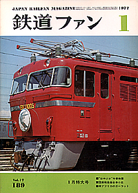 0189 1977-1